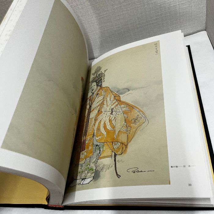 能の世界-随筆と素描集★コレクター商品★能 英樹★書込み無し 能の世界-随筆と素描集☆コレクター商品☆能 英樹☆書込み無し