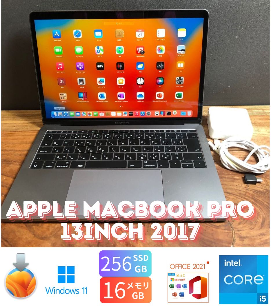 ［良品］Apple MacBook Pro 13inch 2017/236 良品］Apple MacBook Pro 13inch 2017/Core i5 2.3GHz/16GB/256GB