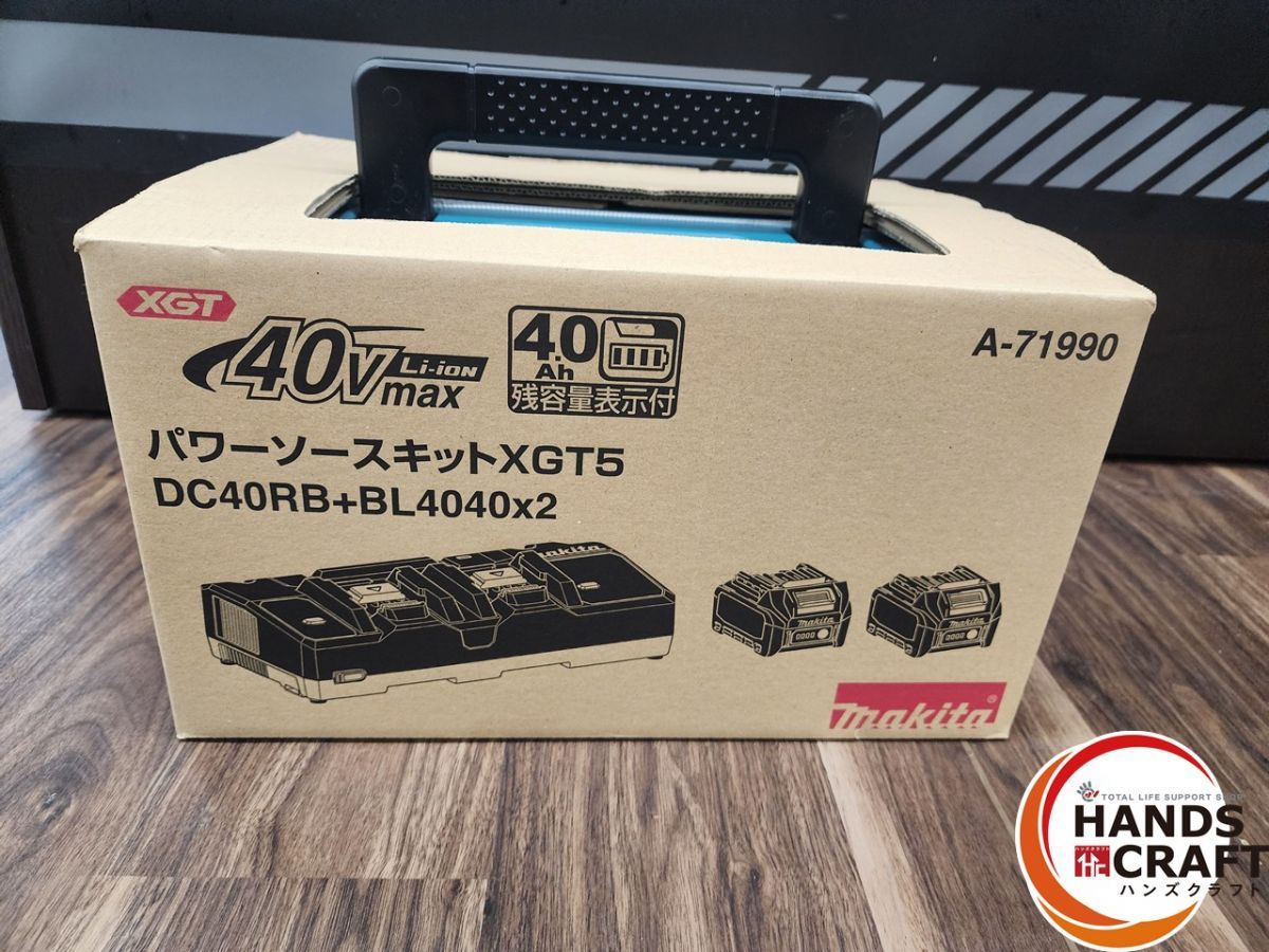 ♭ マキタ XGT5 A-71990 40V-4.0Ahバッテリ×2 2口充電器×1 40Vmax パワーソースキット 2口タイプ充電器付
