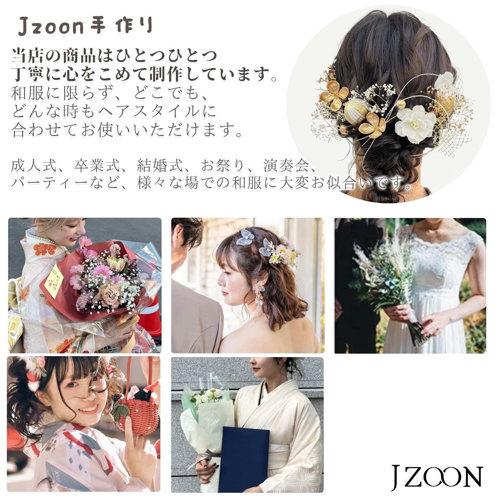 特価 専用ケース付き 網型飾り かすみ草 J0022 水引き 和玉 特価 専用ケース付き 網型飾り かすみ草 J0022 水引き 和玉