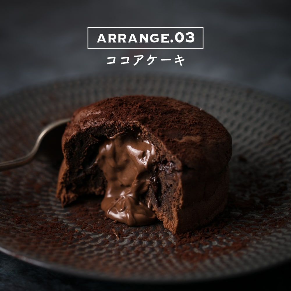 ピュアココアパウダー