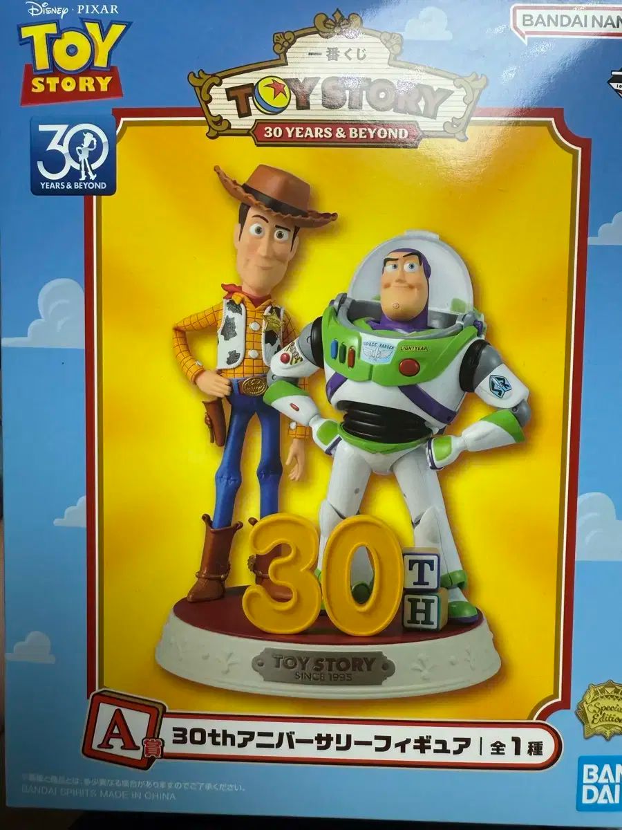 トイストーリー 30 記念日 一番くじ フィギュア a 賞 出品 トイ