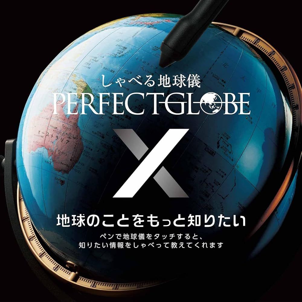 GLOBE