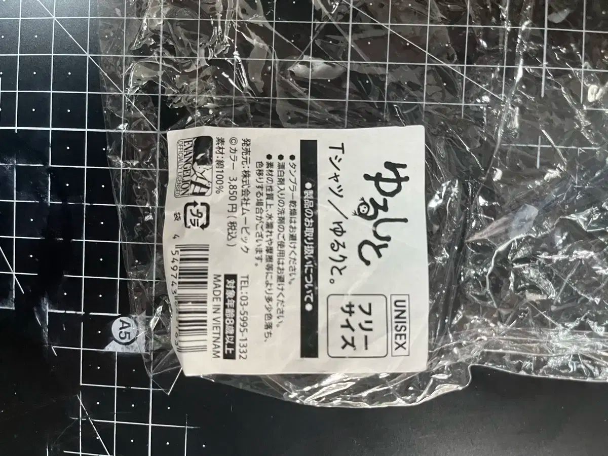 温泉サキエルTシャツ