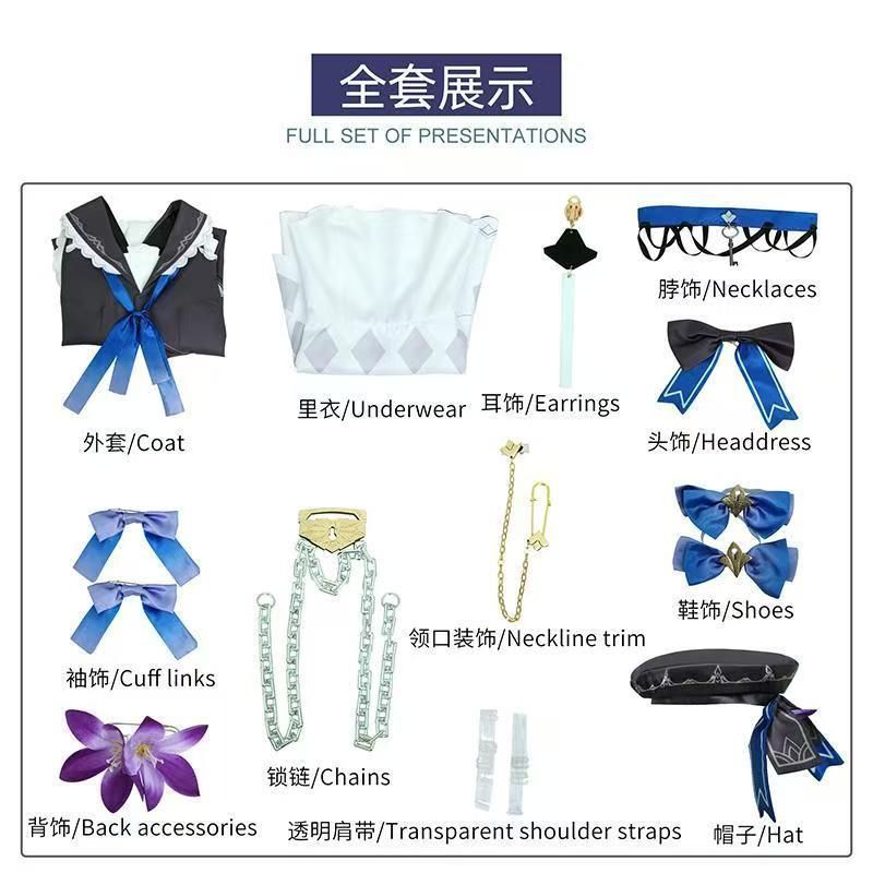 衣装