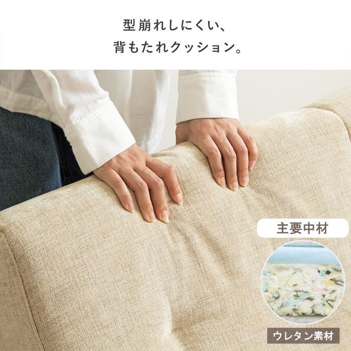 ローソファ