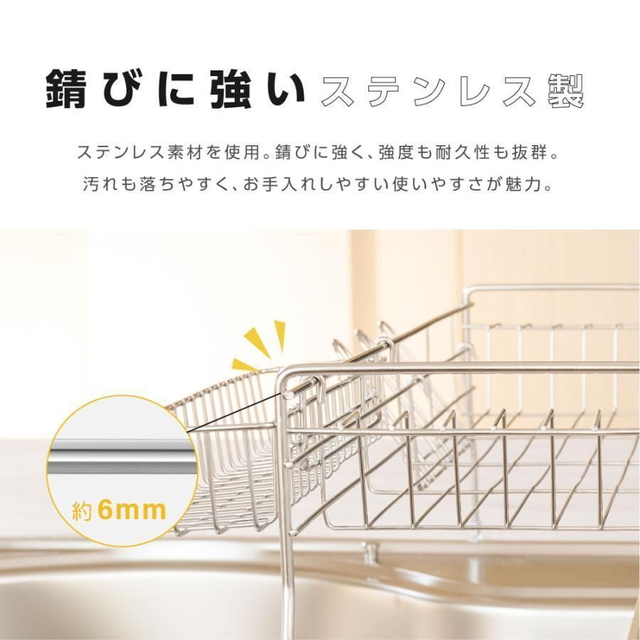 ステンレス 水切りかご