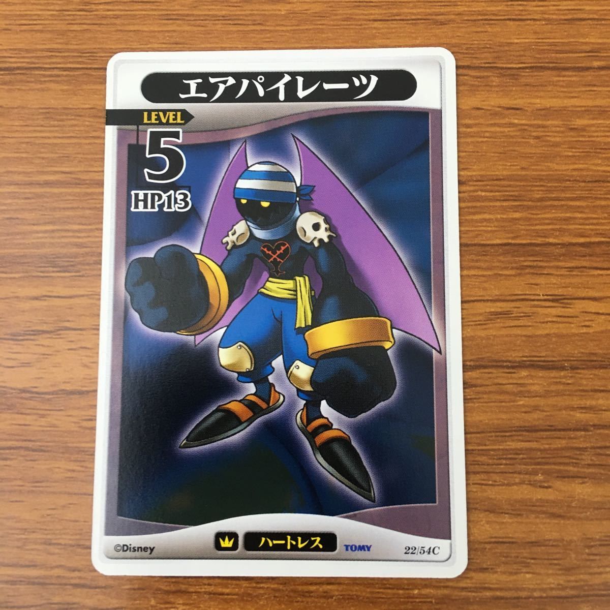 羽85 トレカ カード まとめ キングダムハーツ キンハー シンバ