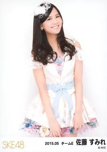 中古】生写真(AKB48・SKE48) 佐藤すみれ/膝上/SKE48 2015年5月度