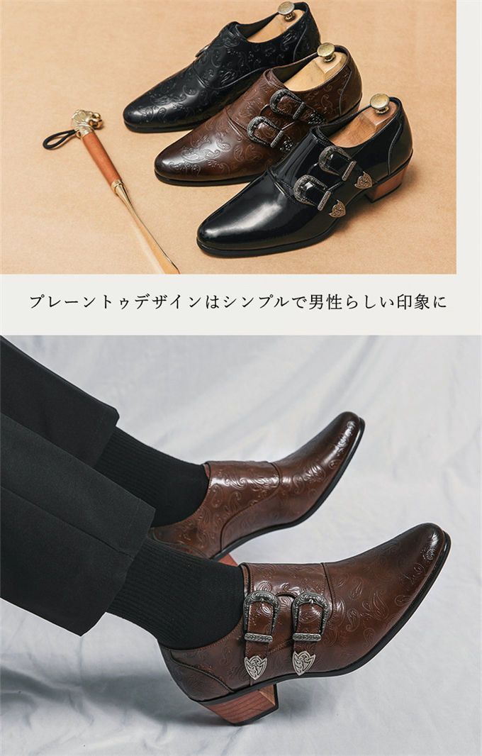 短ぐつ