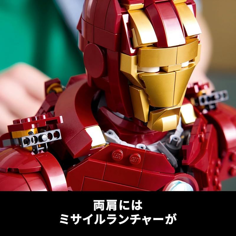 マーベル アイアンマン