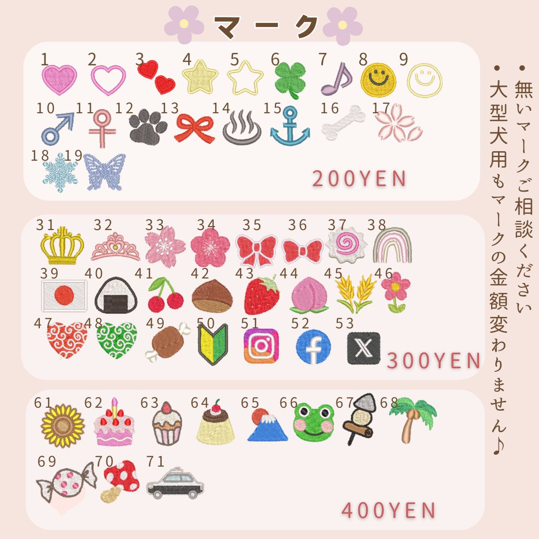 看板息子★ユリウスk9★ネームタグ★ネームラベル★刺繍ネームタグ 楽天市場】ユリウス ハーネス 名前 ユリウスk9 ネームタグ