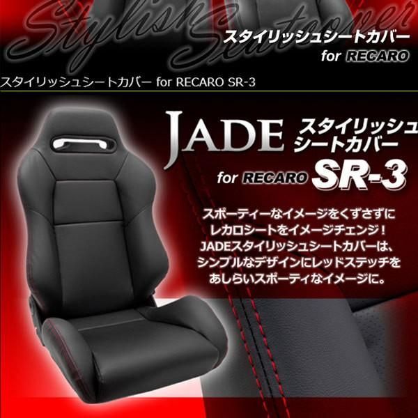 JSC-001