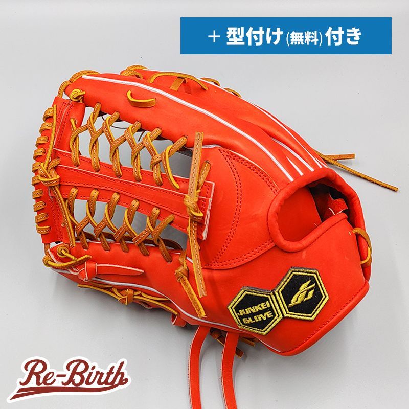 【新品 高校野球対応】ジュンケイ 硬式グローブ 外野手 型付け無料付 NE281