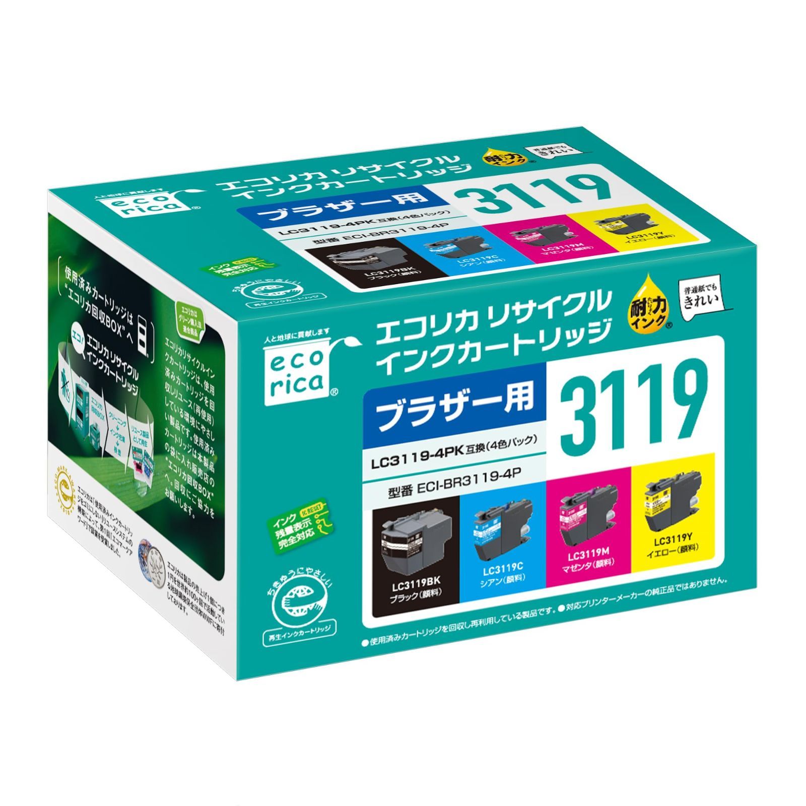 ブラザー LC3119-4PK対応 エコリカ 大容量リサイクルインク 4色パック J5630CDW J6580CDW J6583CDW J6980CDW J6983CDW 封筒パッケージ