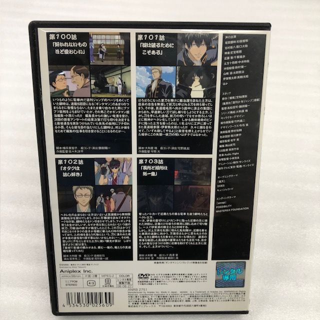 銀魂 シーズン其ノ参 01  DVD  レンタル落ち