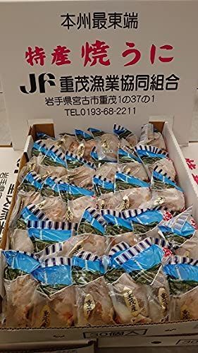 ケース 販売 高級あわびの貝盛り 焼きウニ 80g 残りわずか! 限定特売 ！！ うに 焼きうに 在庫限り の限定特売！ 早い者勝ち ！！岩手県 三陸産 重茂 焼うに 30個 入り セット アワビの貝のウニ焼き 贈答品 贈り物  珍味 おつまみ 酒の肴  国産