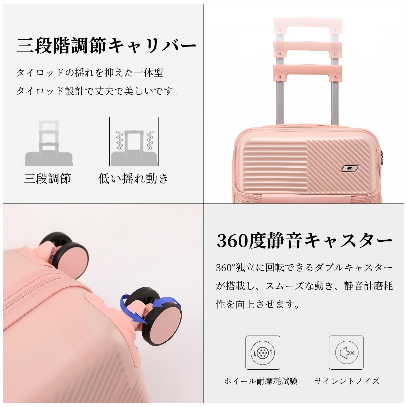 便利なスーツケース Sサイズ|1-3泊|45L