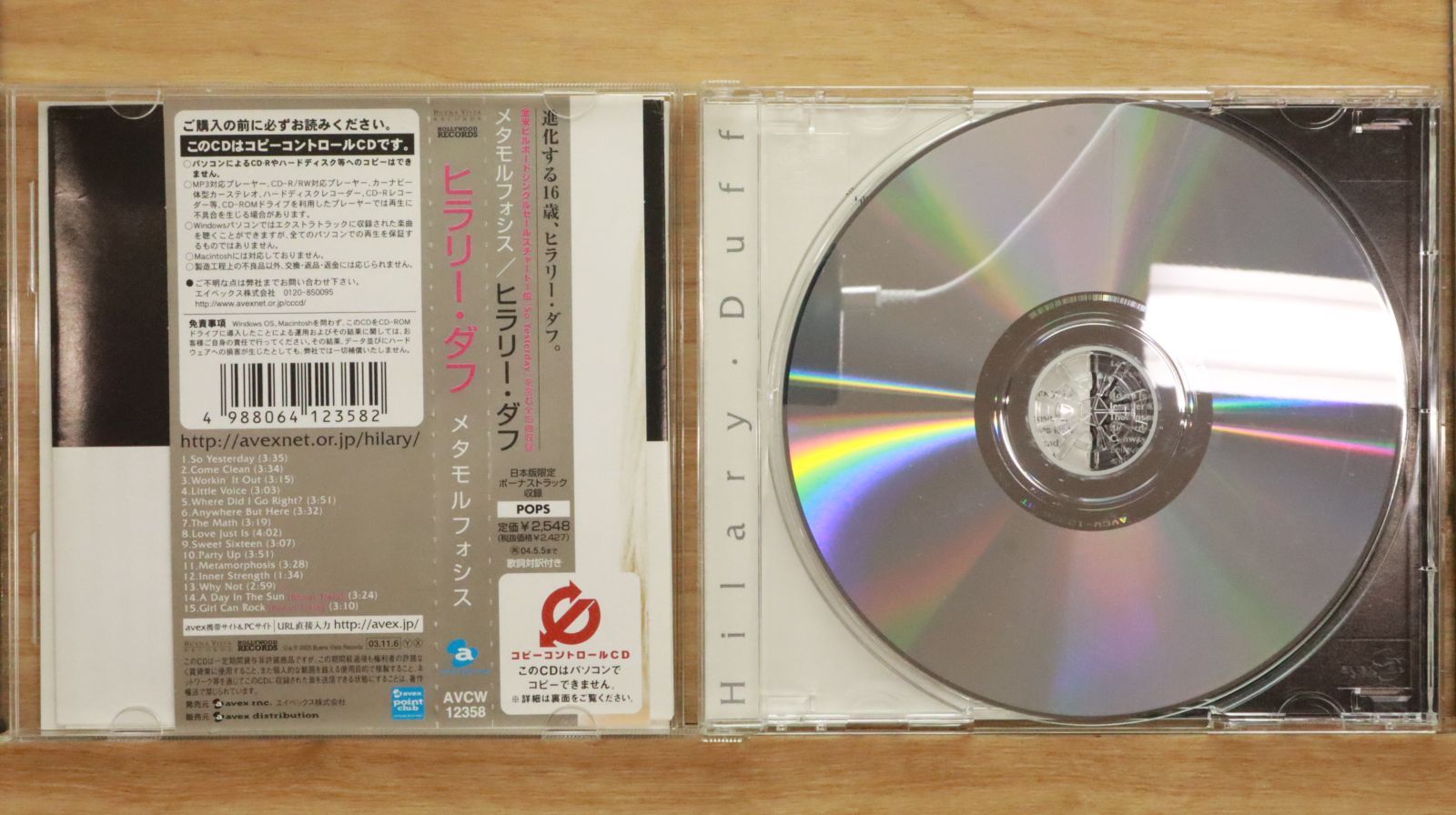 ドアーズ / ライヴ・イン・フィラデルフィア ’70 輸入盤CD２枚組 Amazon.co.jp: Live in Philadelphia: ミュージック