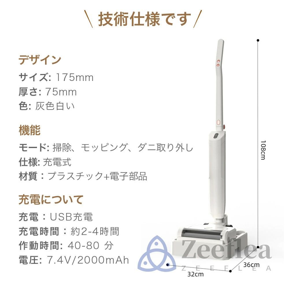 2WAY 軽量化