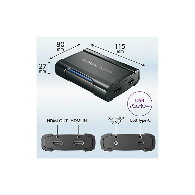 アイ オー データ IODATA HDMI キャプチャー 4K対応 2K120pパススルー 録画対応 PS5 ゲーム録画 実況 録画 編集ソフト付き 日本メーカー GV-USB3HDS|E