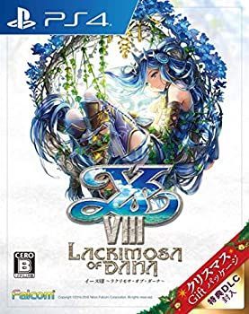 【】イースVIII -Lacrimoas of DANA- クリスマスGiftパッケージ (数量限定特典 クリスマス用PS4テーマ&アバターセットが手に入るDLCプロダクトコード