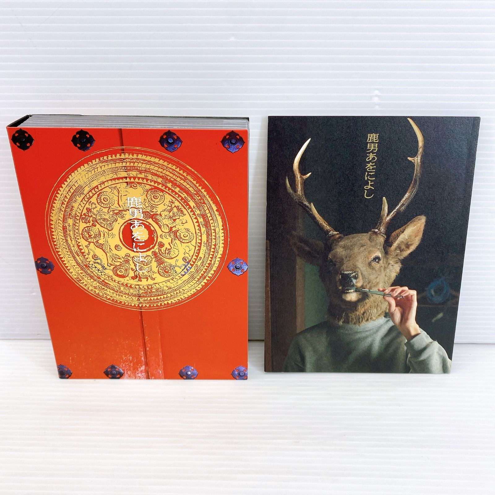 鹿男あをによし DVD-BOX ディレクターズカット完全版〈6枚組〉 鹿