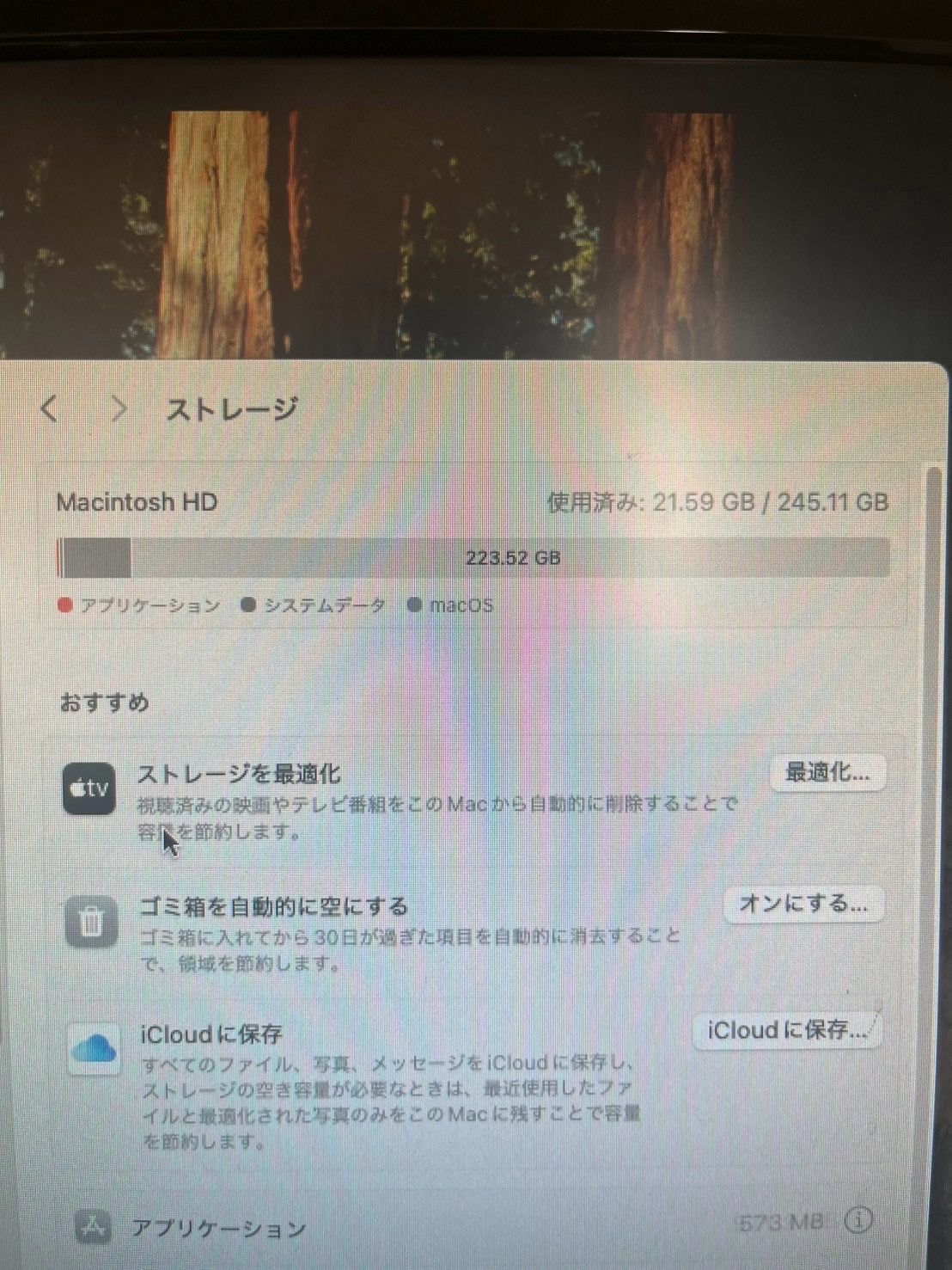 【美品】mac mini M1/MGNR3J/A/基本動作確認済み/初期化済み 美品】mac mini M1/MGNR3J/A/基本動作確認済み/初期化済み/No,12
