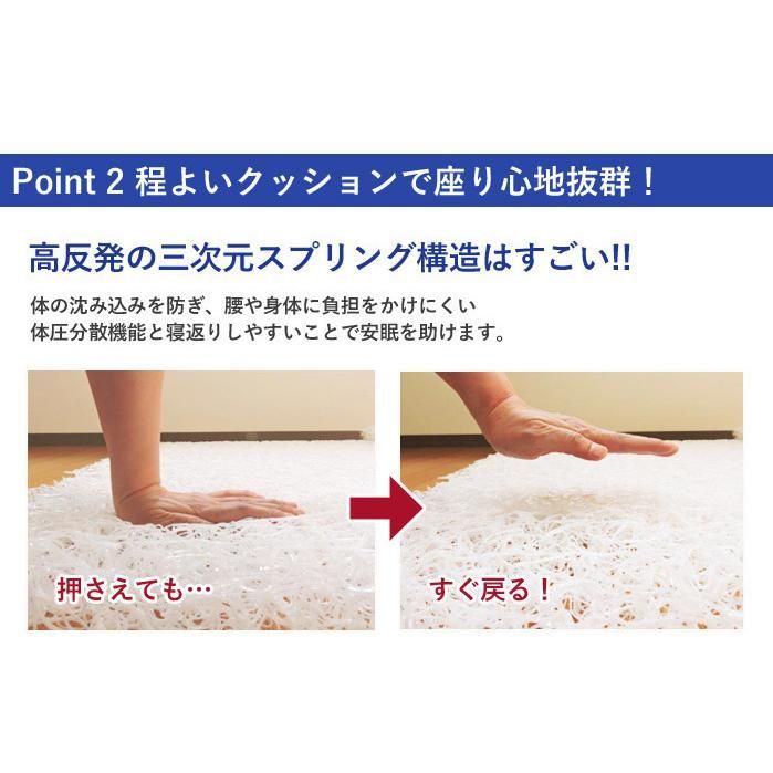 通気性 ダブルラッセル