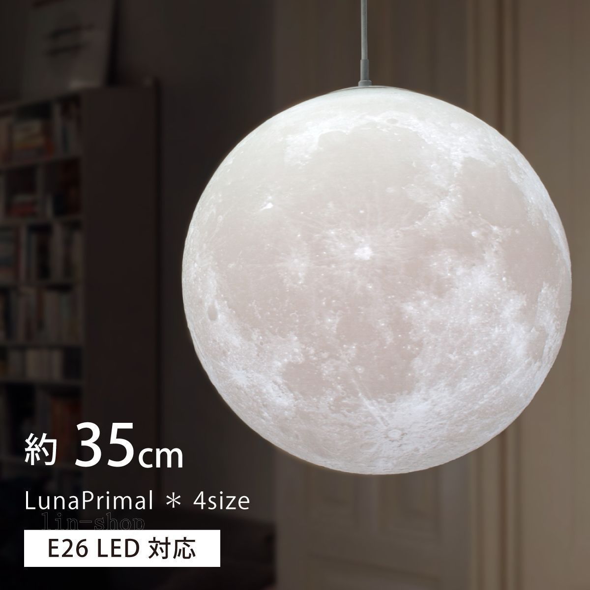 匠の誠品 ルナプライマルR 35cm ペンダントライト LED ケーブル長・カラー各2種類 間接照明 おしゃれ