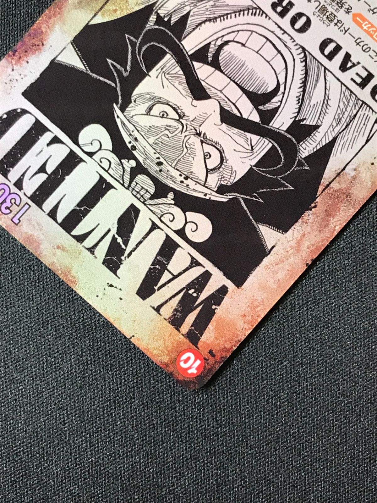 ワンピース カードゲーム ゴール・D・ロジャー WANTEDカード WANTEDゴール・D・ロジャー【SPパラレル】《赤》 SPOP09-118