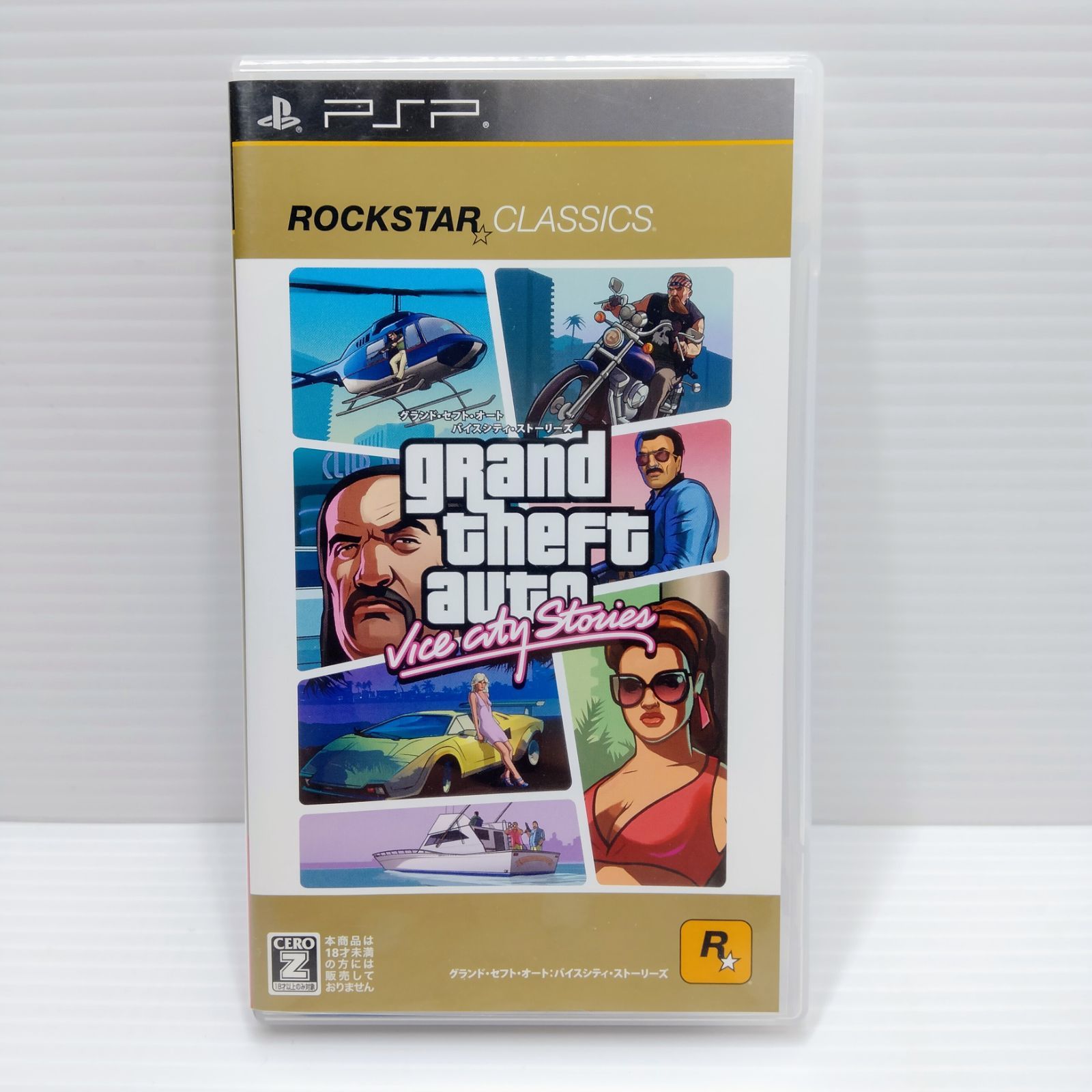 PlayStation Portable - psp本体（ジャンク）、充電器、携帯用ケース、グラセフバイスシティストーリーズ psp本体（ジャンク）、充電器、携帯用ケース、グラセフバイス