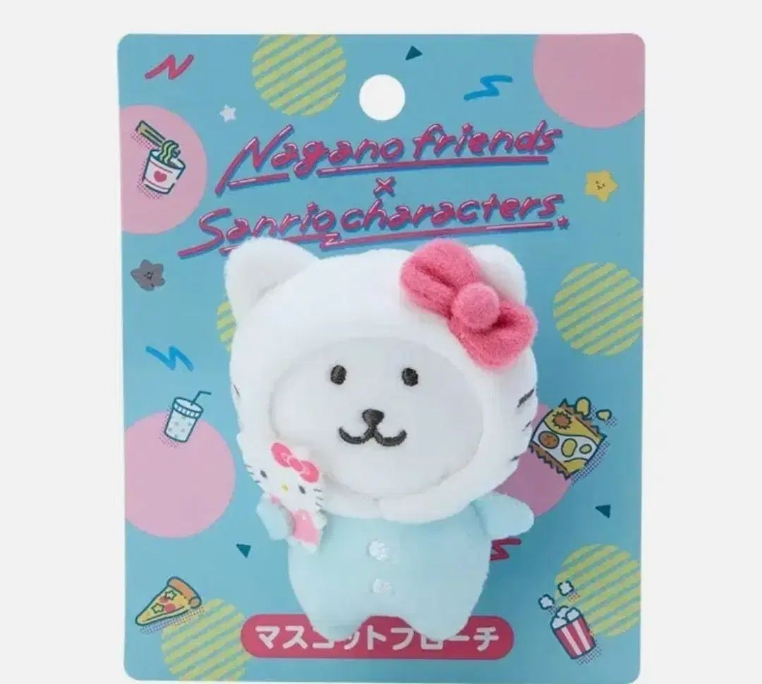 ハローキティ おしゃべり ぬいぐるみ くま キティちゃん エンジェル