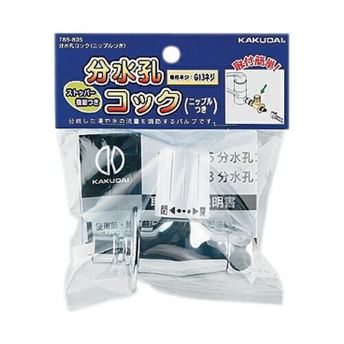 nic 木製 知育玩具 ボール転がし ニックスロープ ドイツ