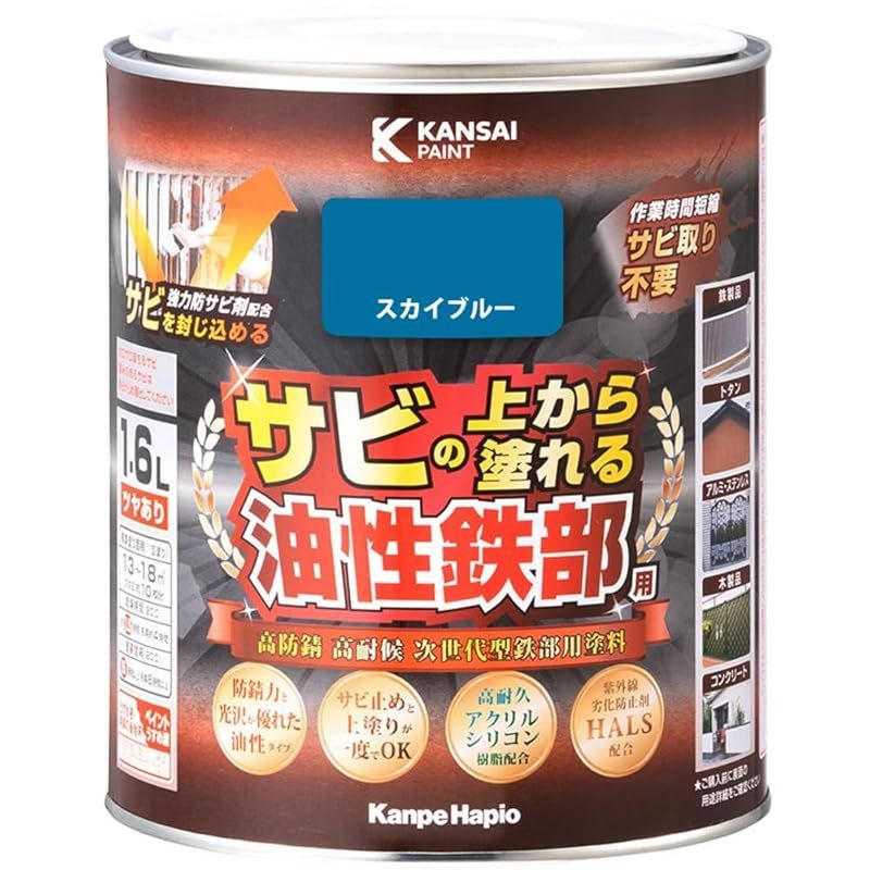ＫＡＮＳＡＩ 油性鉄部用Ｓ スカイブルー １．６Ｌ
