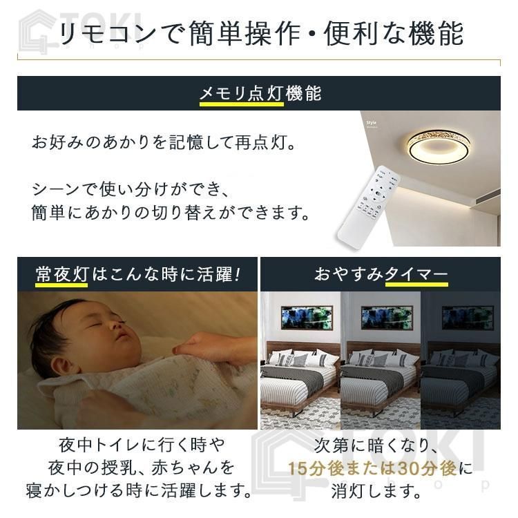 6畳