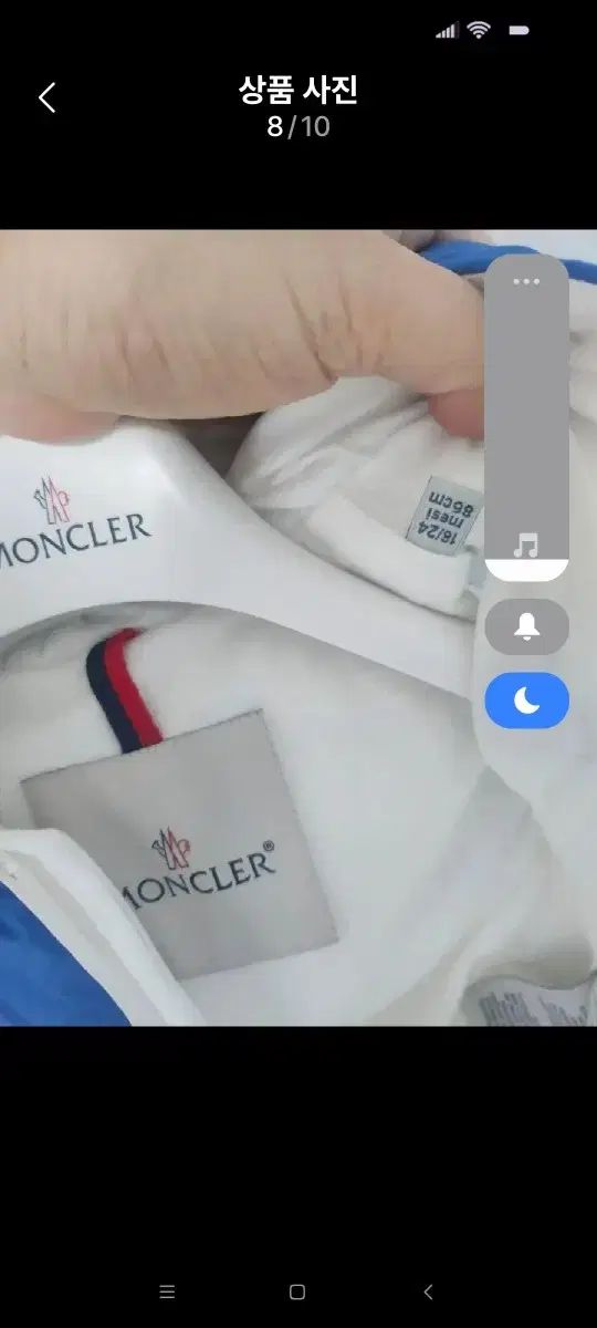 モンクレール