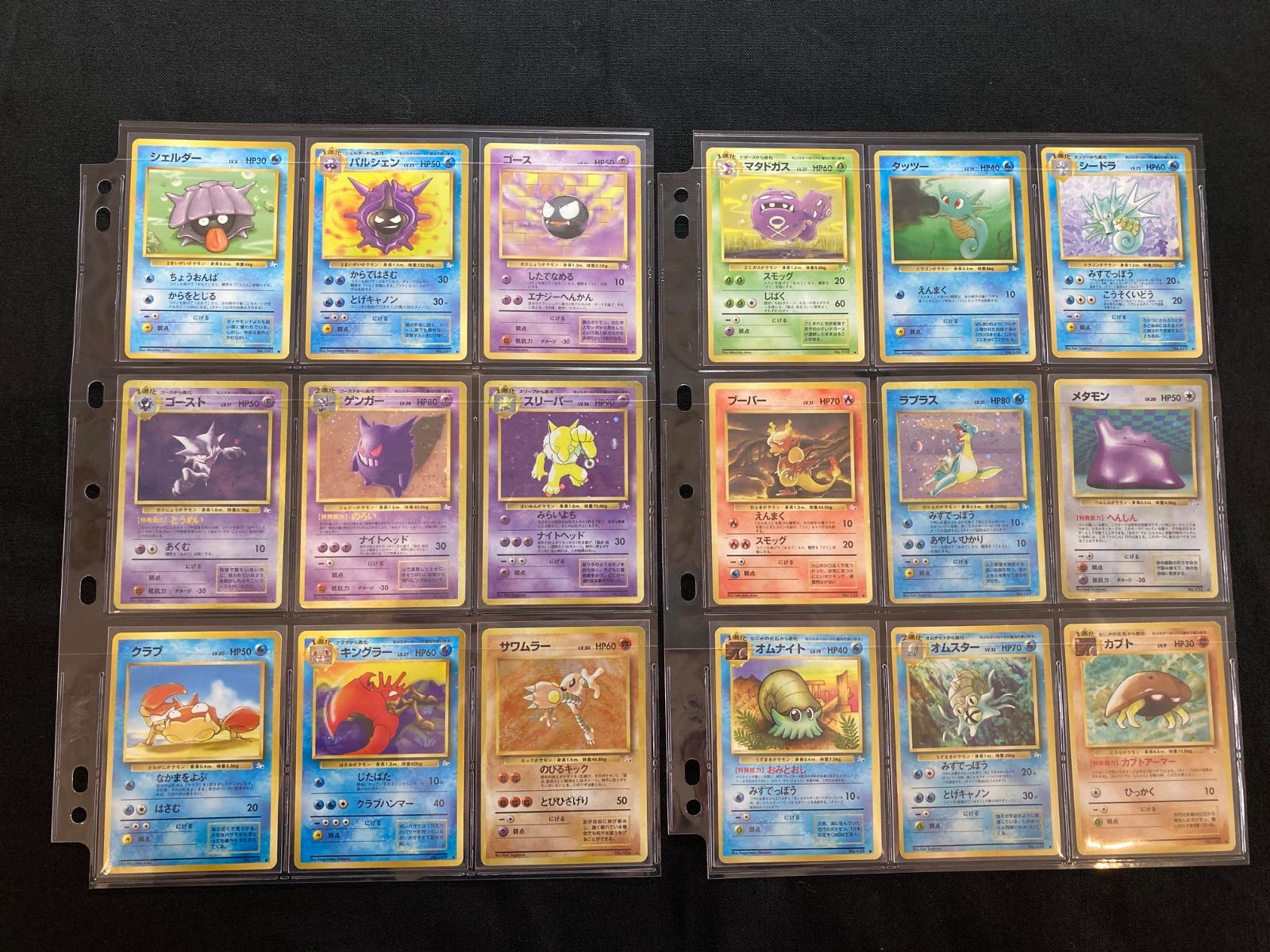 ゴースト ★ 第3弾拡張パック 化石の秘密 ポケモンカード,PMCGシリーズ,拡張パック【PMCGシリーズ】,[PMCG