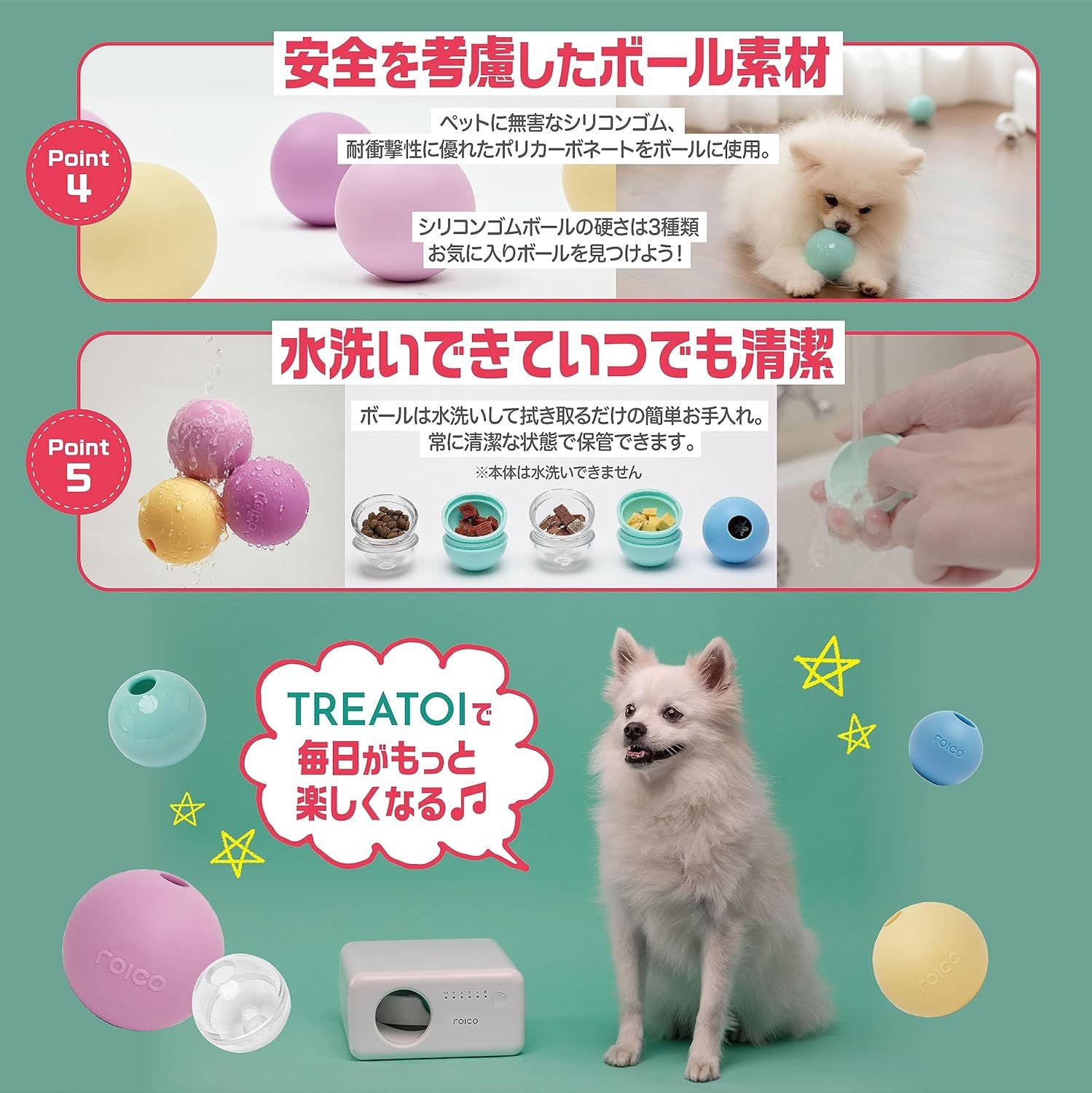 自動ボールディスペンサー 知育玩具
