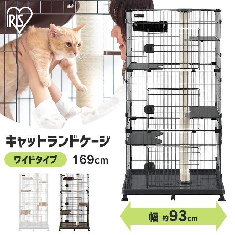 公式 猫 ケージ キャットケージ 3段 大型 猫ケージ アイリスオーヤマ キャットタワー 爪とぎ キャットランドケージ ワイド ペットケージ ゲージ PCLC-903
