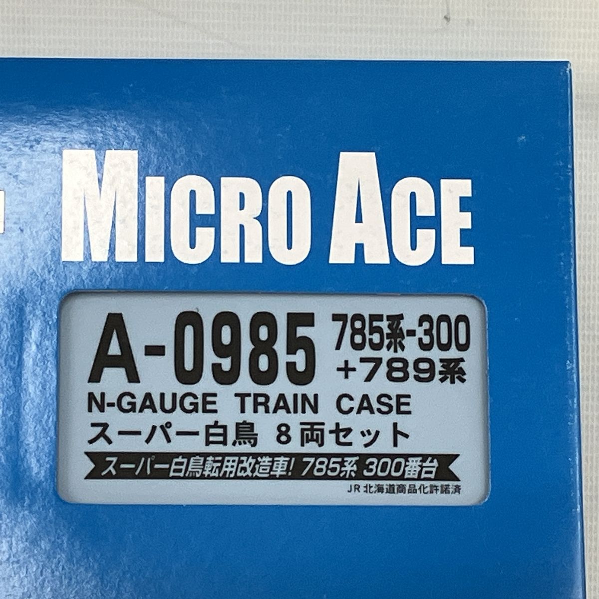 MICRO ACE A-0985 785系-300+789系 スーパー白鳥 8両セット 鉄道 MICRO ACE A-0985 785系-300+789系 スーパー白鳥 8両セット 鉄道