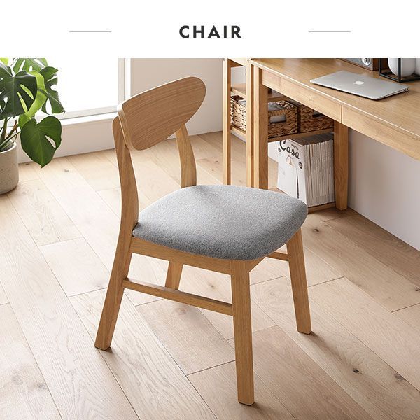 組立品