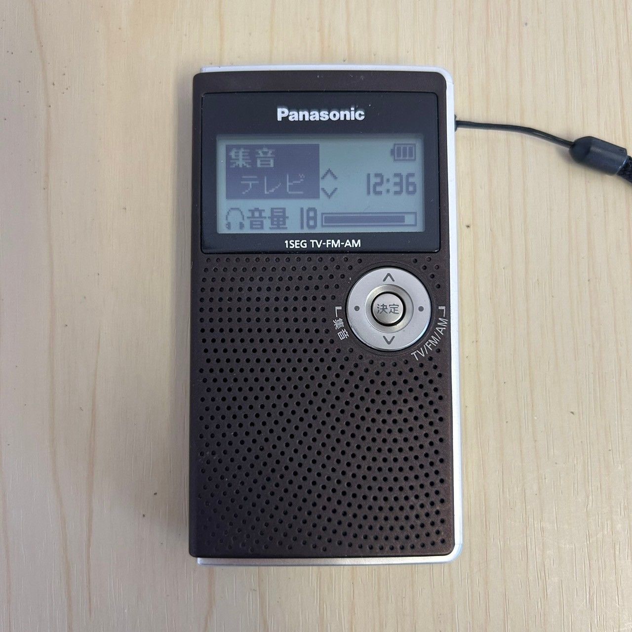 パナソニック Panasonic ワンセグTV音声-FM-AM 3バンドレシーバー RF