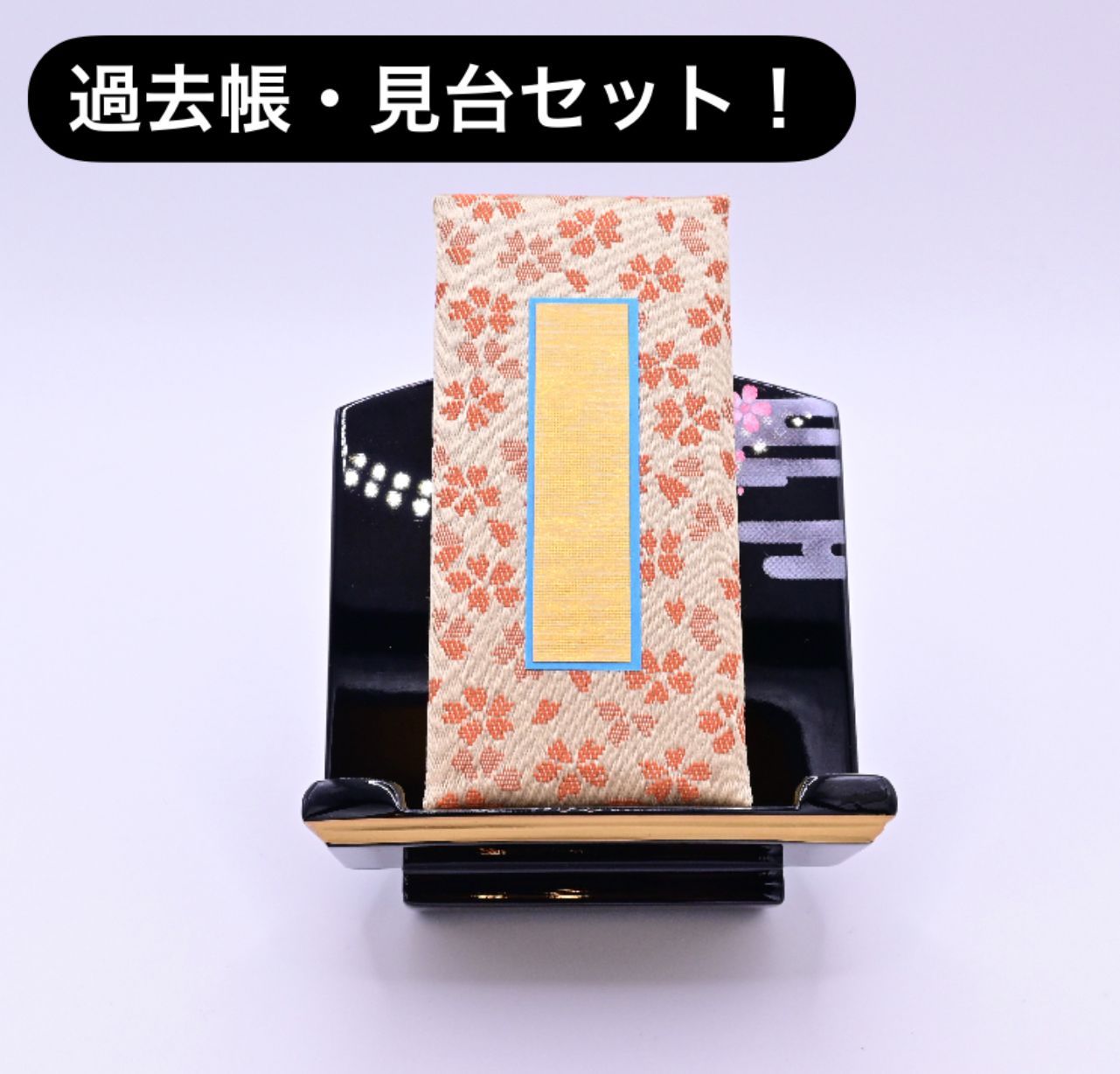 真宗大谷派（お東）専用仏具 鶴亀燭台2.0寸 磨きフッ素加工（右） : お