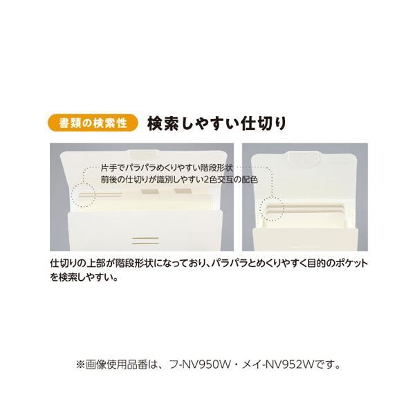 フ-NV951LS