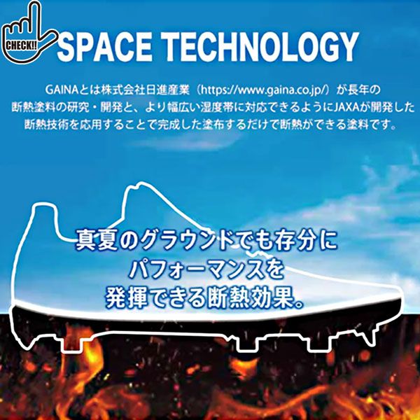 野球