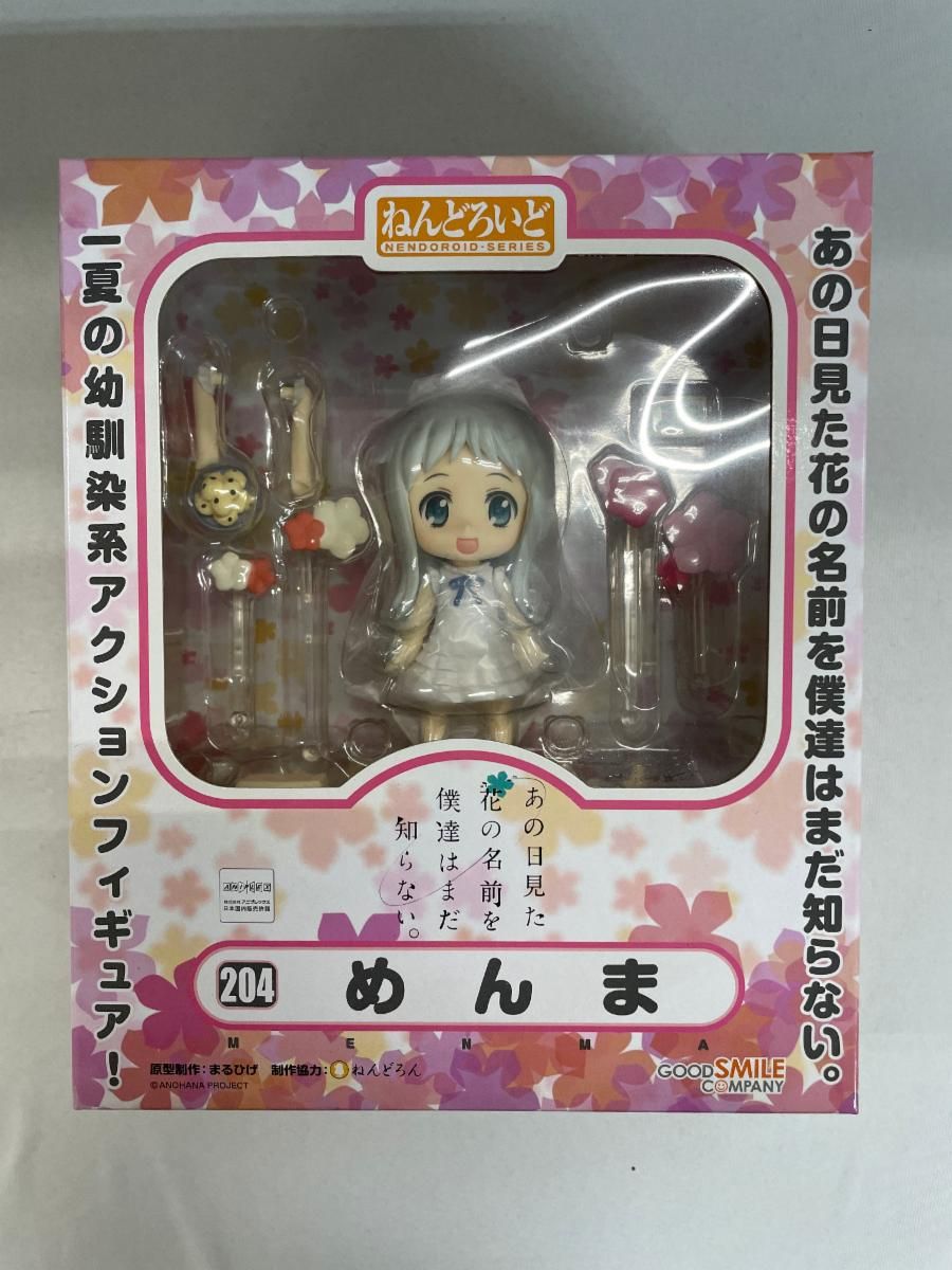 【未開封】ねんどろいど 204 あの日見た花の名前を僕達はまだ知らない。 めんま