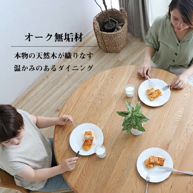 北欧