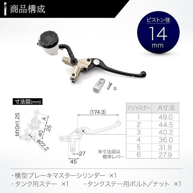 デイトナ(Daytona) NISSIN(ニッシン) バイク用 ブレーキマスター