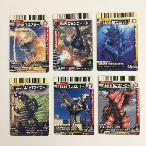 ウルトラマン ウルトラセブン 大怪獣 カード 大怪獣バトル ウルトラセブン ニセウルトラマン トレーディング